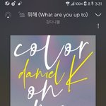[강다니엘] 오늘 4시30분 강다니엘 ✌앱!!!!!!