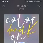 [강다니엘] 커넥트유튭 구독자수 50만 <b>돌파</b>✺◟(·•︠‿•︡ )◞✺