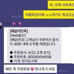 [댓글부탁해] 죽을 계산 안한 남자친구.<b>jpg</b>