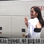 [댓글부탁해] 오늘>> 오마이걸 승희. 유아, <b>세정</b>, 재림 출근길