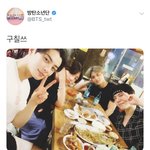 [방탄소년단] 내눈에만 사진에 사람 안<b>보여</b>????