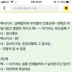 [댓글부탁해] <b>택시</b>에서 기사님이 말 거는게 싫을 때 꿀팁