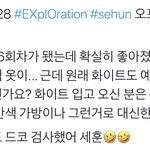 [EXO] 약간 혼났지만 <b>칭찬</b> 들었다