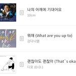 워너원 멤버들 근황