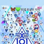 [엑스원] <b>프듀</b> 포스터 자리야 ~~~