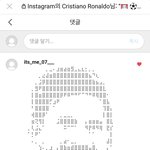 [댓글부탁해] 호날두 인스타 어느 능력자 <b>한국인</b>..
