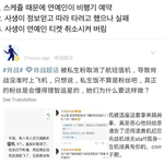 [모두드루와] 상상을 초월하는 중국 <b>사생</b> 클라스