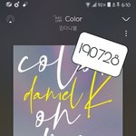 [강다니엘] 커넥트문화센터 주말댄스반 <b>수강생</b> 여러분ㅋㅋㅋㅋㅋㅋㅋㅋ