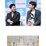 [19] 약후) 조선시대 <b>낙서</b> 수준...jpg
