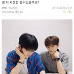 뒤늦은 프듀x 웃긴짤파티 <b>하자</b>