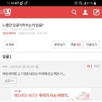 [댓글부탁해] <b>wait</b>