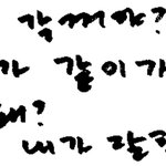 [19] 짝남한테 몸매<b>어필</b>ㅜㅜ도와줘