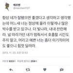 [EXO] <b>감동</b>쓰