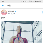 [<b>방탄소년단</b>] 구사즈 라임맞춘건가