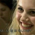 [개깊은빡침] 외모 지적하는 <b>친구년</b>