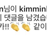 [프듀X] 이진혁 민규 인스타에 댓글담 ㅋㅋㅋㅋㅋㅋㅋ