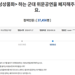 [19] 얘들아 이거 진짜 문제있는거 아님??