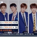 [프듀X] 티비<b>조선</b>에 나온거 봐ㅋㅋㅋ