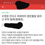 <b>신종</b>거지.....대충격이네요ㅋㅋㅋㅋㅋㅋ