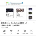 [EXO] 슬로건 <b>큐</b><b>알</b>코드 찍으면 이거뜬대