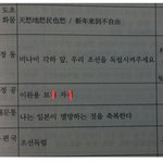 <b>낙서</b> 조카웃기네ㅋㅋㅋㅋㅋㅋㅋㅋ