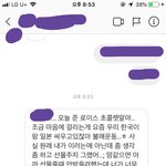 [댓글부탁해] +추가)내가 친구한테 <b>선물</b>을 줬는데 (사진ㅇ)