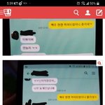 [댓글부탁해] <b>독기</b>를