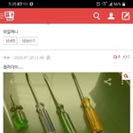 [댓글부탁해] <b>oh</b>