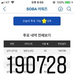 [방탄소년단] 늦덕이거나 <b>팬톡</b> 처음인 사람들 잠시만
