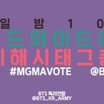 [방탄소년단] 10시넘었네??