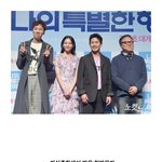 [댓글부탁해] <b>자살</b>하기 전 한 중학생의 7시간...jpg