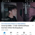 [EXO] 얘들아 종대 목소리 들으면서 자자❤