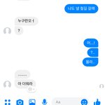 얘들아 페메 내용 좀 봐줘ㅠㅠ