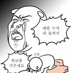 [꼭조언부탁] 고3 8월이면 <b>한창</b> 바쁠때잖아