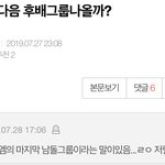 [NCT] 그럼 우리 리얼 스엠<b>노예</b>된거냐고