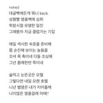 너네 <b>피오</b> 여혐가사쓴거 알고있었음...?