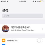 [드루와] 이렇기 하면 에어<b>드롭</b> 보낼때 이룸