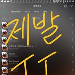 [NCT] 나 열두시까지만 보고 잘건데 제발 25위 이상이었으면