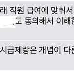 [댓글부탁해] 진짜 어떻게 생각해..?