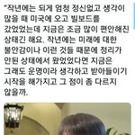 [방탄소년단] 쉐도우 나왔다