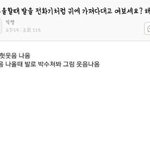 [드루와] <b>야이</b>짤 개웃김 유용하다니까
