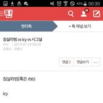 [극혐] 지금 혼자 <b>짐</b>살라<b>빔</b> 타령하는애있다