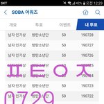 [방탄소년단] ㅌㅍㅇㅈ+추천