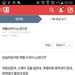 야 지금 쿨<b>야호</b> 꼈다ㅋㅋㅋ짐살라빔거리는거