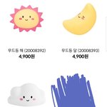 <b>무드</b>등 뭘로살까?