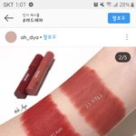 [댓글부탁해] 마몽드 틴트밤 쓰는애들 <b>드러</b>와바..