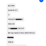 <b>이은상</b> 이거 조카웃김ㅋㅋ