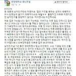 [새벽감성] 돈 때문에 남친에게 <b>차인</b> 여친의 글
