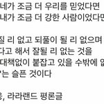 <b>맥과이어</b> 조카 좋아..