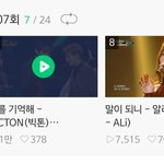 [프듀<b>X</b>] 워너블이었었는데 개충격